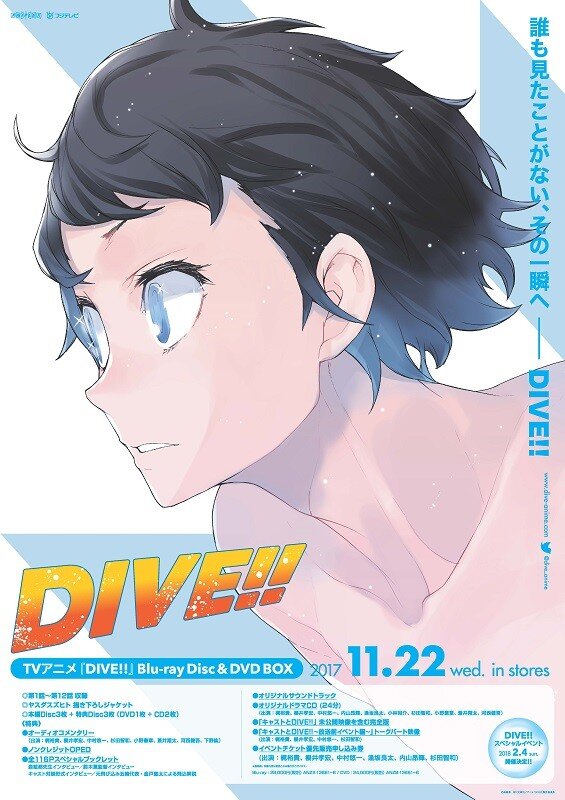 DIVE_PKposter1017.jpg